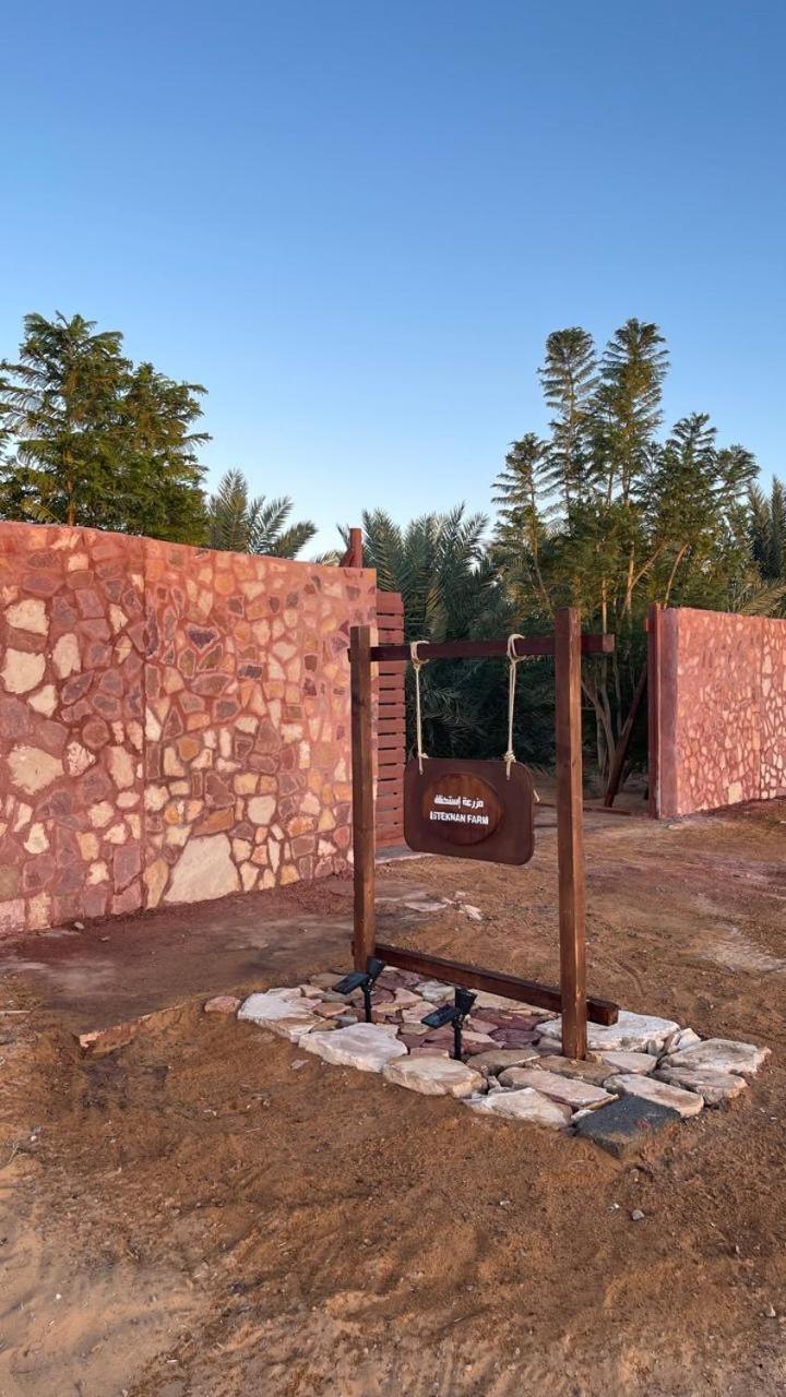 منتجع إستكنان The Quite 2 Apartment Al Ula Exterior photo