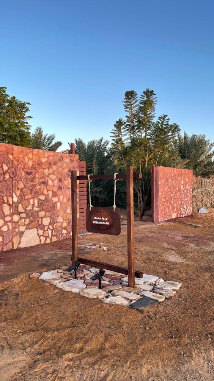 منتجع إستكنان The Quite 2 Apartment Al Ula Exterior photo
